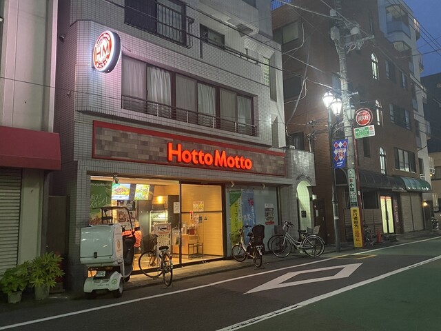 飲食店　ほっともっと滝野川6丁目店（飲食店）まで127m