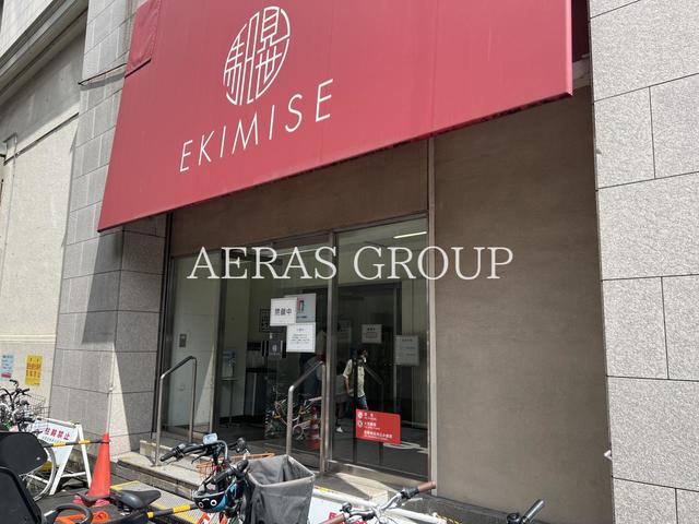 ショッピングセンター　浅草エキミセ（ショッピングセンター）まで453m