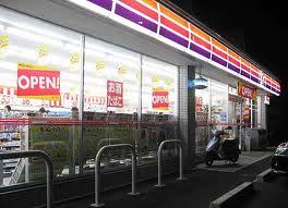 コンビニ　サークルK 名西二丁目店（コンビニ）まで304m