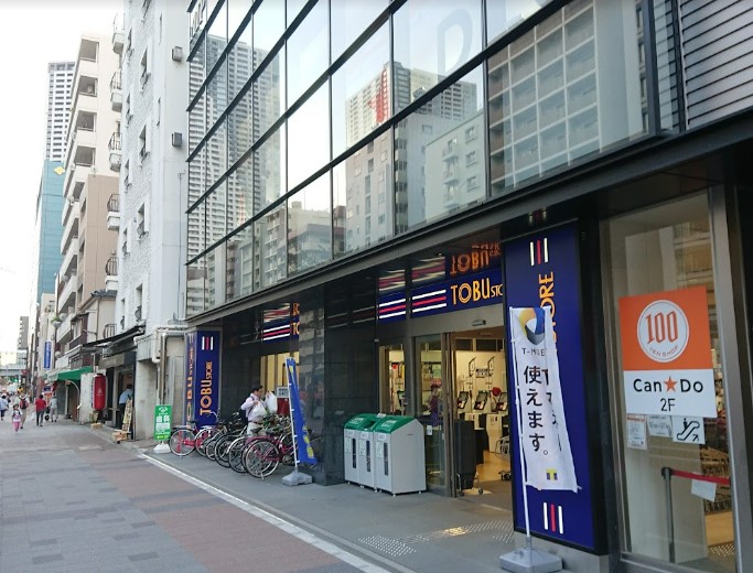 スーパー　東武ストア 勝どき店（スーパー）まで274m