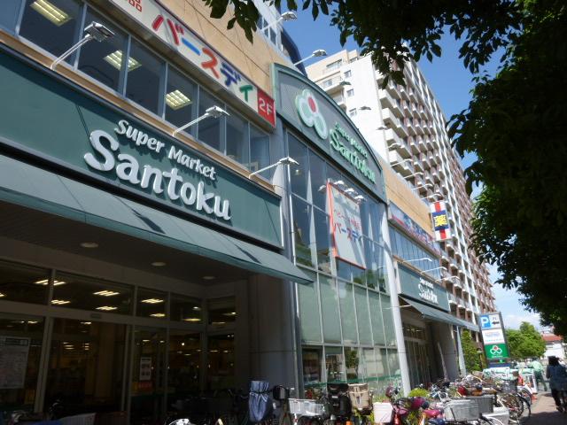 その他　スーパー・ドラッグストアが入った複合施設まで500ｍ