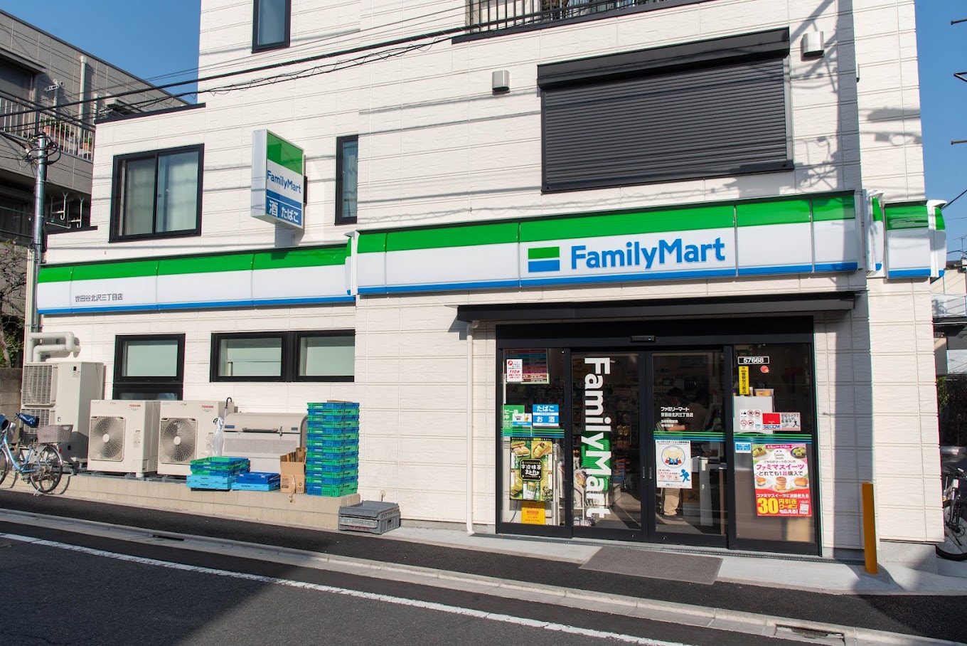 コンビニ　ファミリーマート世田谷北沢三丁目店（コンビニ）まで381m