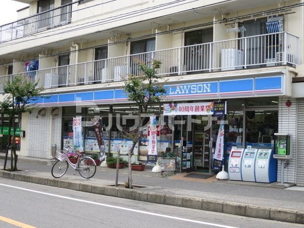 コンビニ　ローソン三山店（コンビニ）まで300m