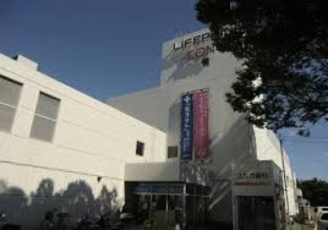 スーパー　イオン藤沢店（スーパー）まで970m