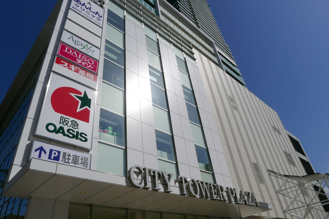 スーパー　阪急オアシス神戸旭通店（スーパー）まで164m