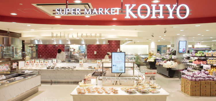 スーパー　コーヨー三宮店（スーパー）まで371m