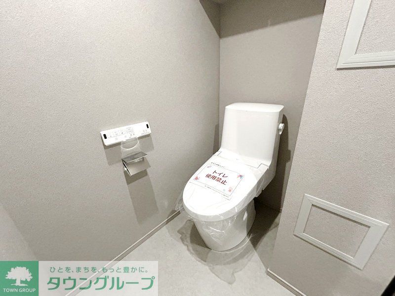 トイレ　部屋探しは株式会社　タウンハウジング　までお気軽にお問合せ…