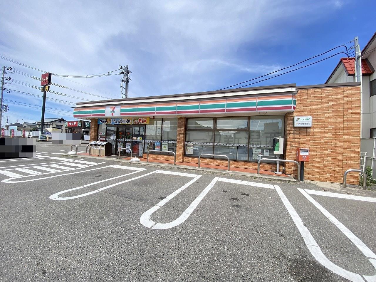 コンビニ　セブンイレブン新潟小針藤山店（コンビニ）まで392m