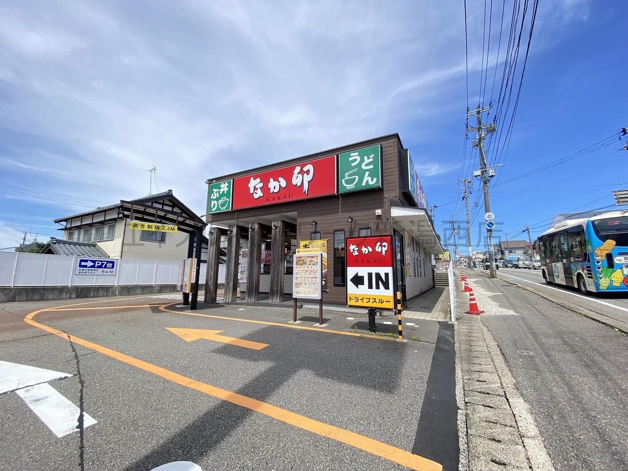 飲食店　なか卯新潟小針台店（飲食店）まで146m