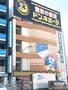 その他　ドン・キホーテ西新井店（その他）まで742m