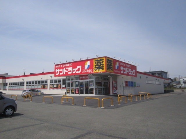 ドラックストア　サンドラッグ北見青葉店（ドラッグストア）まで308m