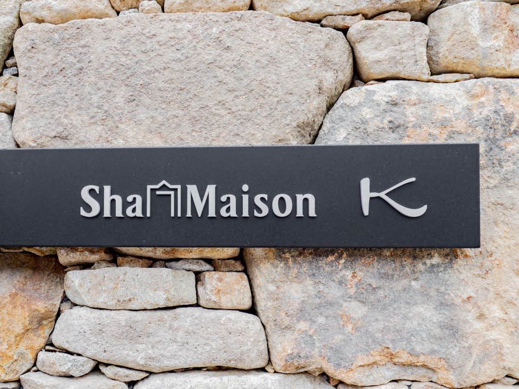建物外観　銘板「シャーメゾン　Ｋ」