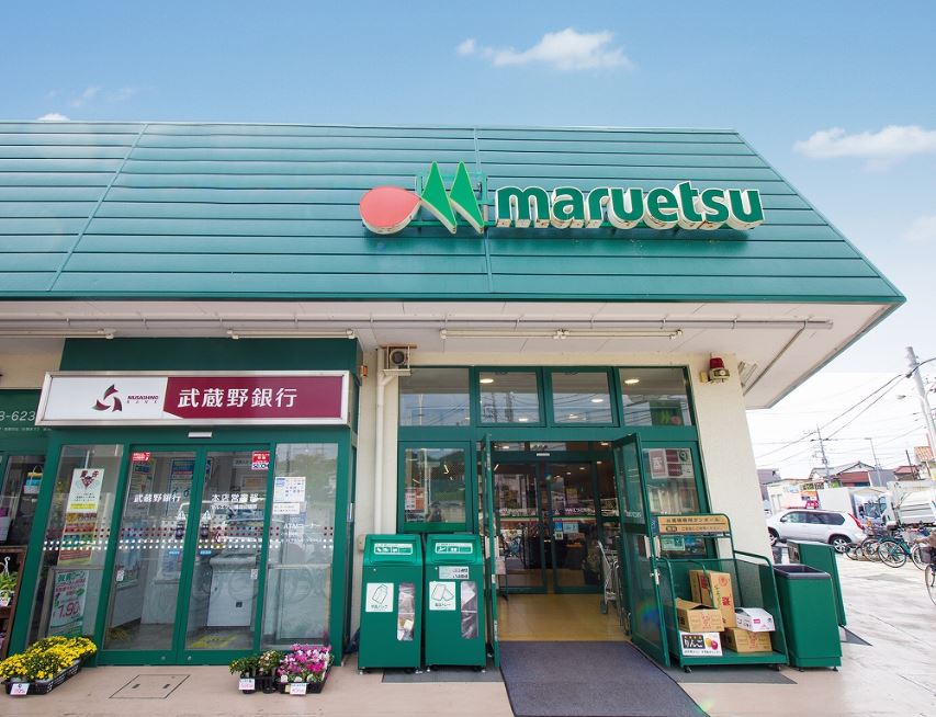 スーパー　マルエツ三橋店（スーパー）まで700m