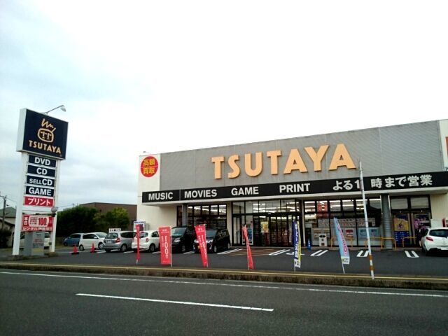 レンタルビデオ　TSUTAYA（レンタルビデオ）まで770m