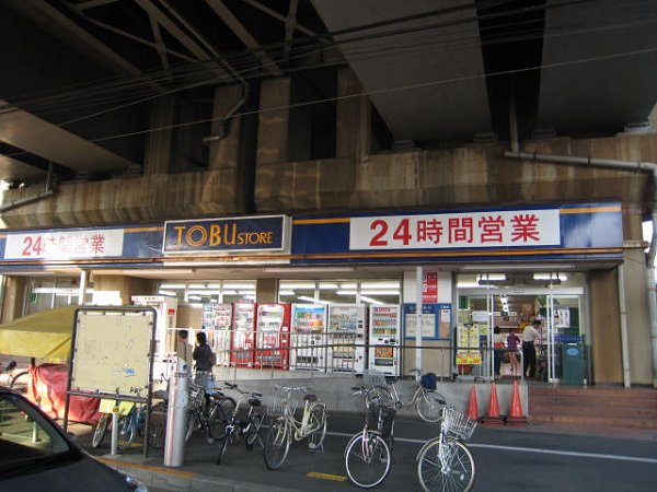 スーパー　東武ストアー（スーパー）まで364m