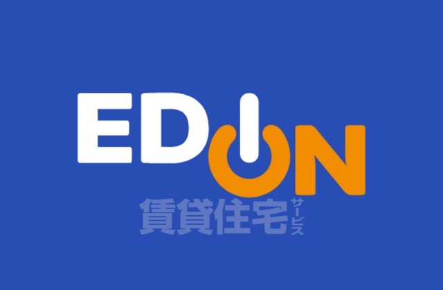 その他　エディオン　東淡路店（その他）まで765m