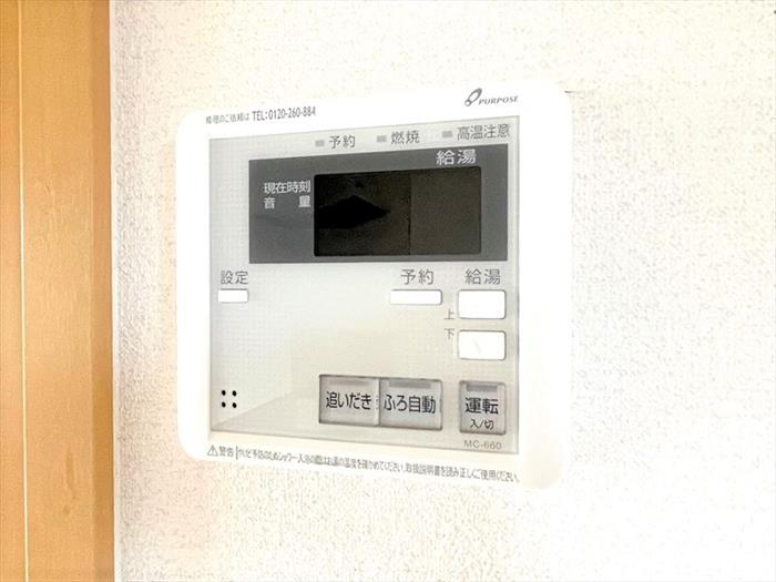 その他設備　便利な給湯リモコン