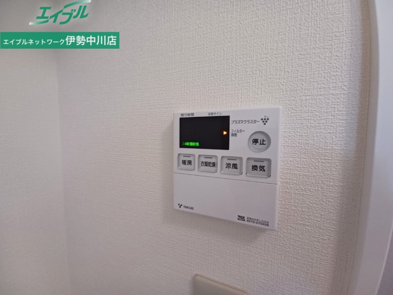 その他設備　同型参考写真