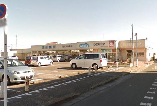 ドラックストア　ウエルシア幸手東店（ドラッグストア）まで909m