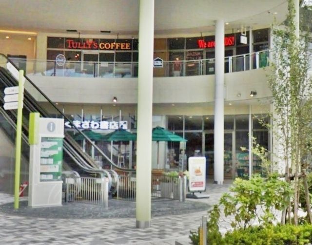 飲食店　タリーズコーヒーウニクス浦和美園店（飲食店）まで468m