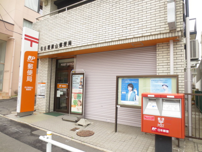 郵便局　前山郵便局（郵便局）まで650m