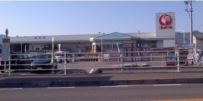 ホームセンター　コメリ（ホームセンター）まで140m