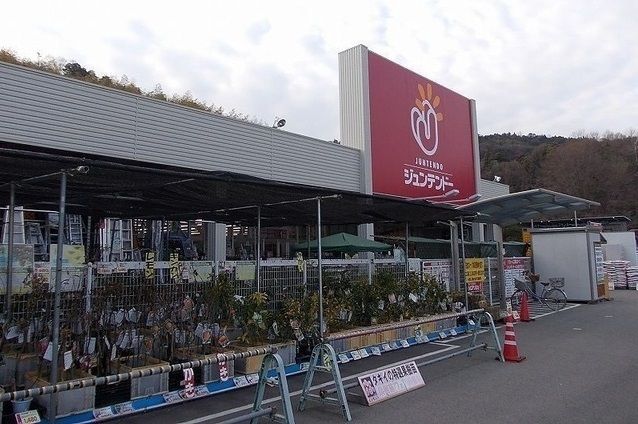 ホームセンター　ジュンテンドー（ホームセンター）まで7300m