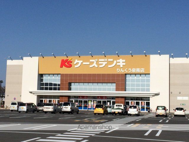 その他　ケーズデンキ（その他）まで551m