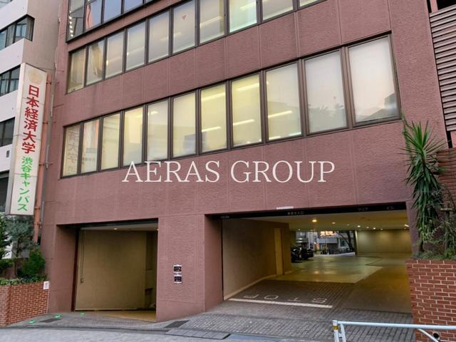 大学・短大　日本経済大学東京渋谷キャンパス（大学・短大）まで494m