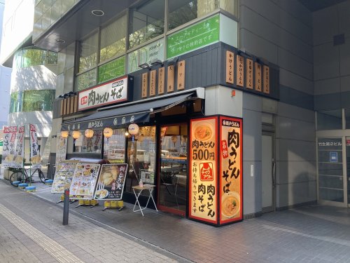 飲食店　瀬戸うどん 新横浜店（飲食店）まで277m