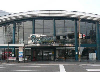 スーパー　にしてつストアレガネット城西（スーパー）まで573m