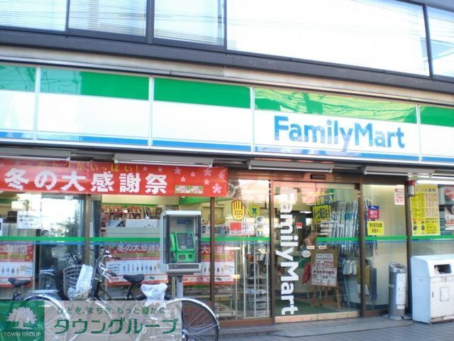 コンビニ　ファミリーマート（コンビニ）まで200m