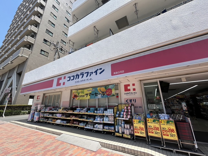 ドラックストア　ココカラファイン（ドラッグストア）まで260m