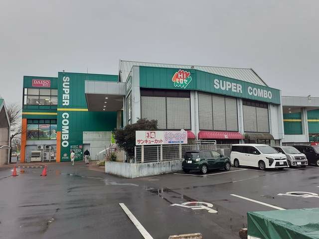 ホームセンター　HIヒロセスーパーコンボ諫早店（ホームセンター）まで1811m