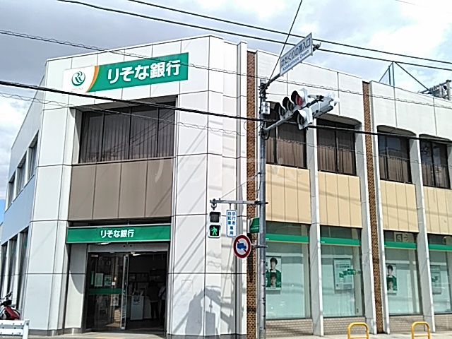 銀行　りそな銀行 村山支店（銀行）まで444m