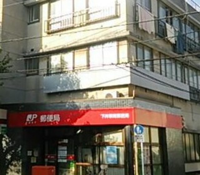 郵便局　下井草南郵便局（郵便局）まで389m