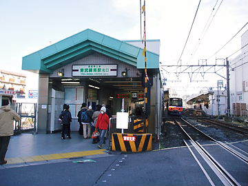 その他　東武練馬駅（その他）まで1485m