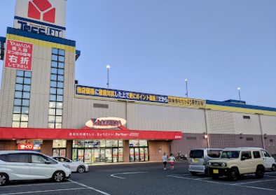 その他　ヤマダ電機 テックランド柏沼南店（その他）まで498m