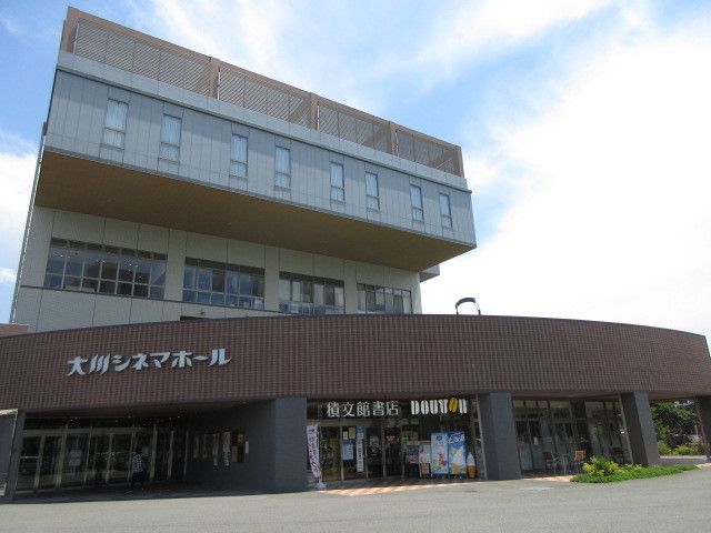 その他　積文館書店　大川店（その他）まで600m