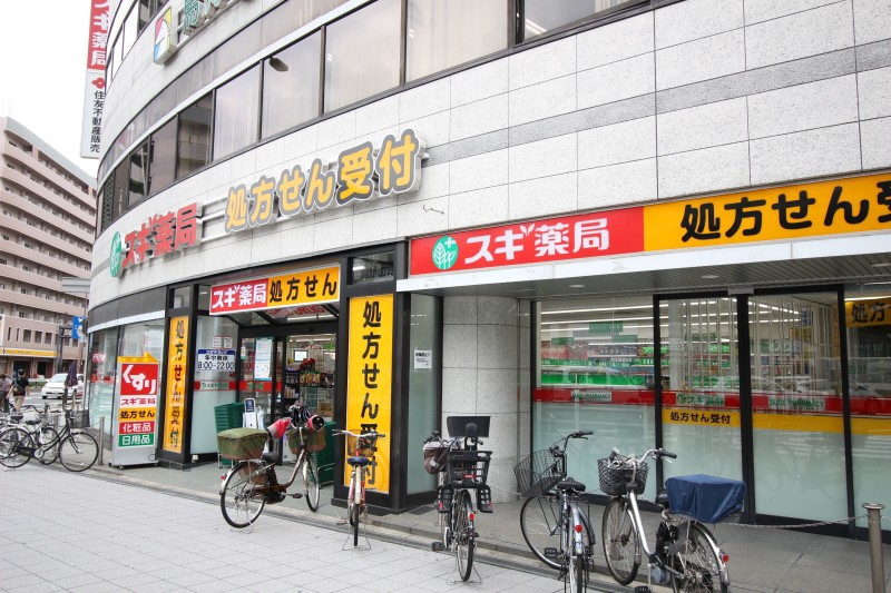 ドラックストア　スギ薬局阪神野田店（ドラッグストア）まで169m