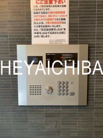 セキュリティ　オートロック