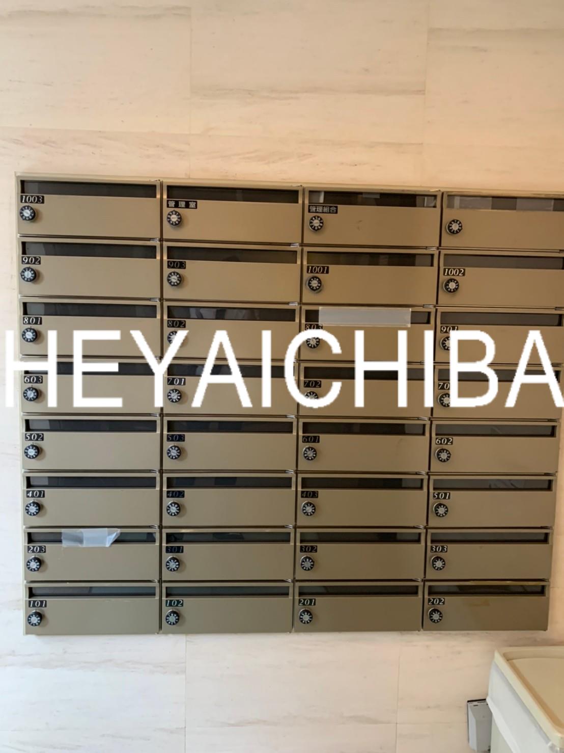 その他共有部分　メールボックス