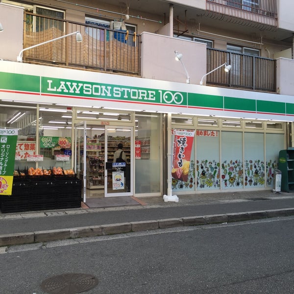 スーパー　ローソンストア100 長田鷹取店（スーパー）まで962m