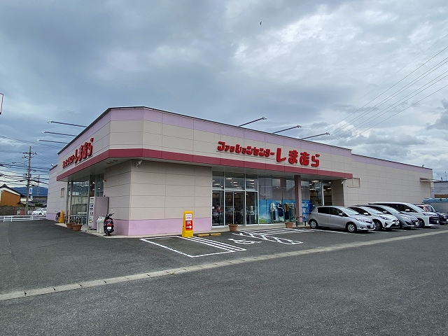 その他　しまむら田原本店（その他）まで296m
