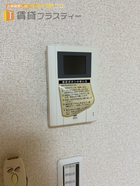 セキュリティ　モニター付きで安心のセキュリティ