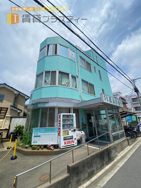 病院　南浜診療所（病院）まで559m