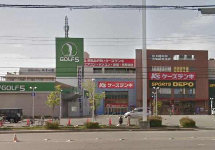 ホームセンター　ケーズデンキ（ホームセンター）まで1200m