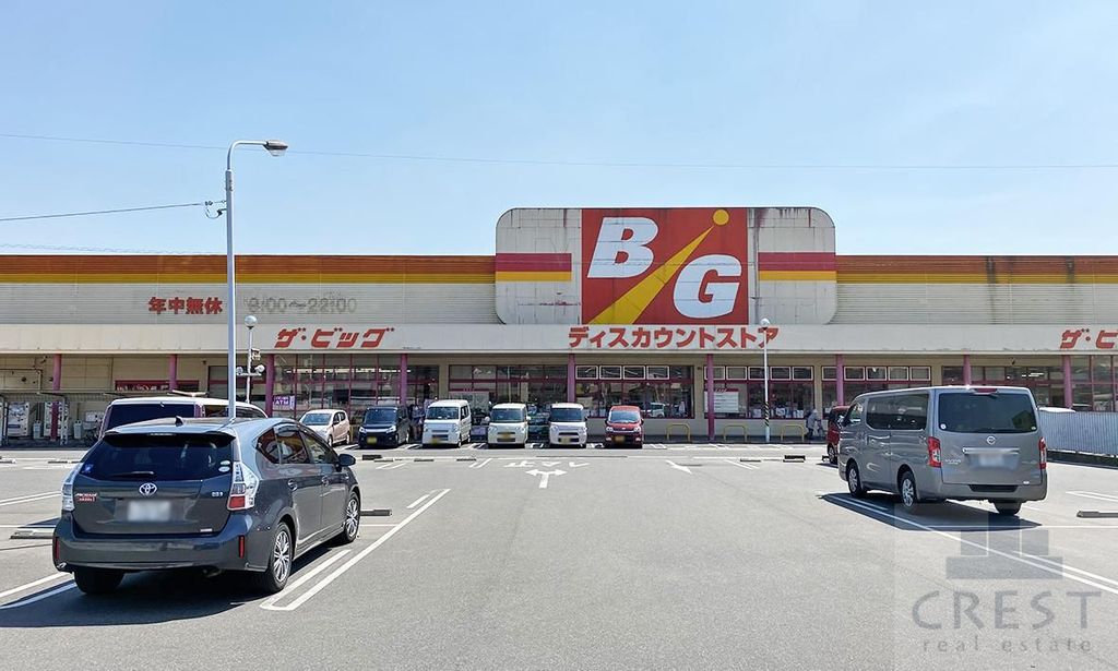 スーパー　ザ・ビッグ大門店（スーパー）まで340m