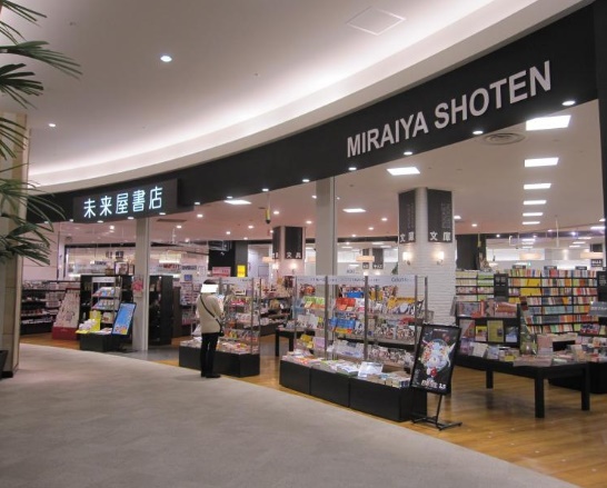 その他　未来屋書店 イオンレイクタウン店（その他）まで802m