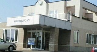 病院　おおき内科クリニック（病院）まで1100m